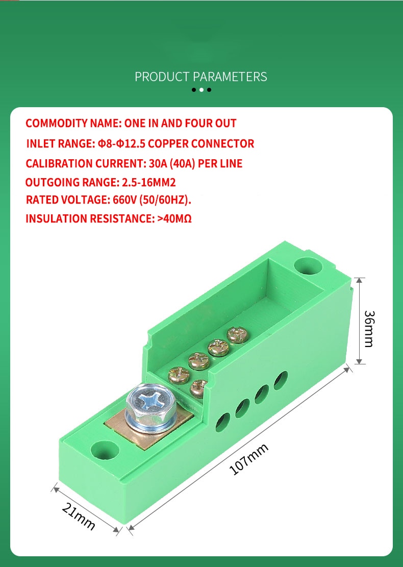 Junction box, distribution box, zero row, one input and multiple output, junction box, meter terminal, splitter, wire shunt: Beige
