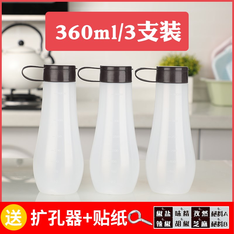 Plastic Dispenser Spice Jar Container Kitchen Organizer Spice Jars Storage Extrusion Mayonnaise Salero Restaurant Gadgets OC50TL: 360ml x3