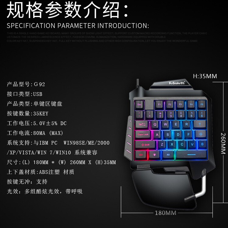 G92 One-Handed Keyboard Colorful Machinery Handfeel Chicken Game Mobile Phone Small Keyboard Useful Product Hand Travel Small Ke