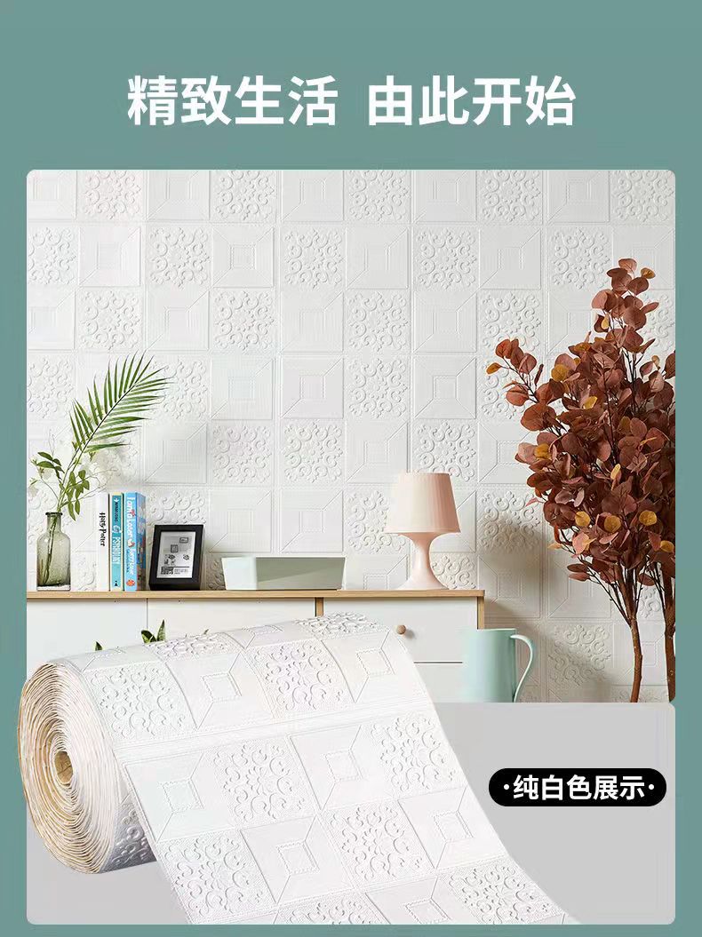 3D Wallpaper 70cm*1m Continuous Brick Pattern Sticker Waterproof Sticker Home Decoration 3D Self-Adhesive Wallpaper: 100cm X 70cm white