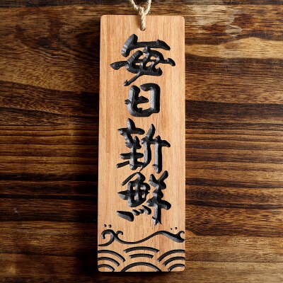 Japanese Style Solid Sushi Wood Menu Three-dimensional Engraving Wooden Food Menu Signboard Hotel Decoration: 6