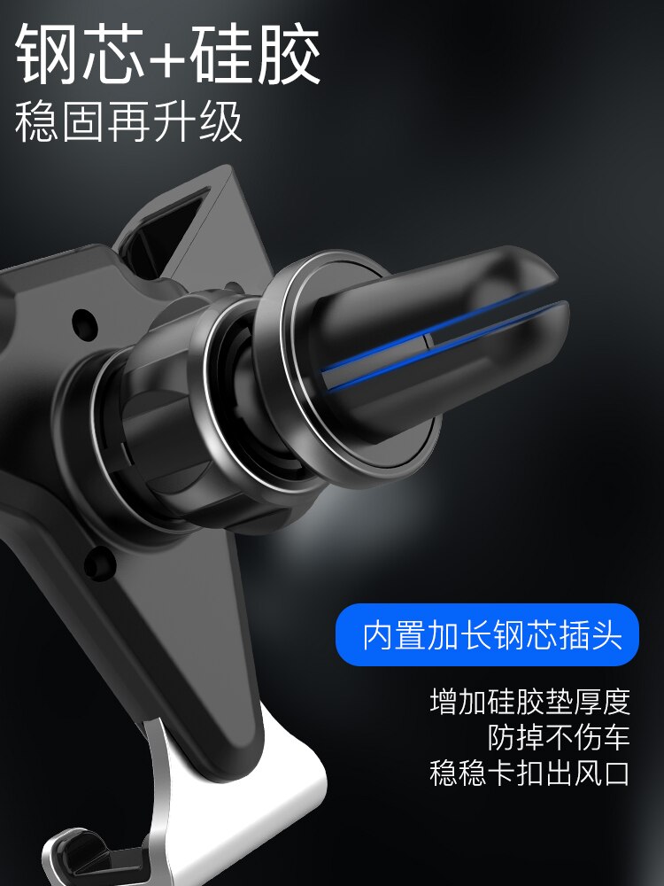 Mobile phone rack bracket, air outlet on the car, all-purpose vehicle, internal fixed navigation support supplies