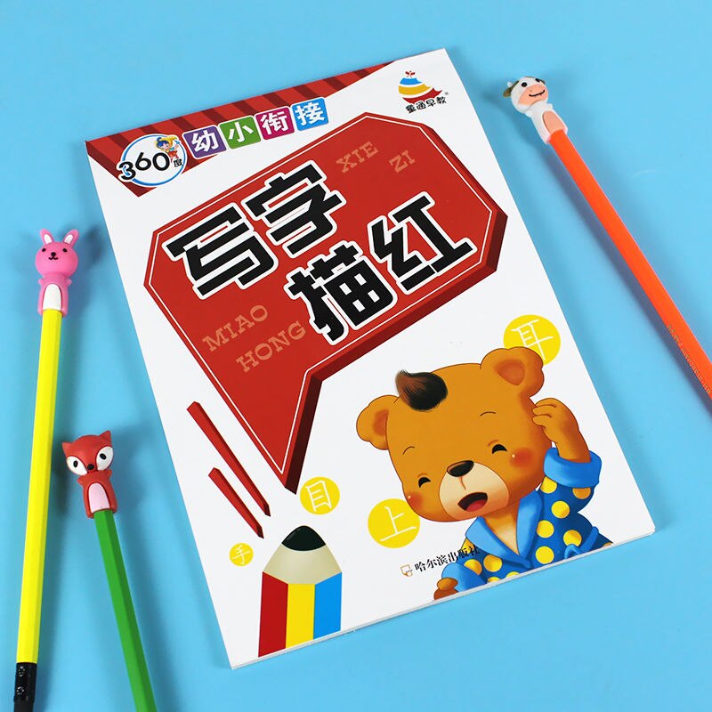 4 Preschool Exercise Books for Children Learning Chinese Pinyin Mathematics Copybook For Calligraphy Practice for beginners: Chinese