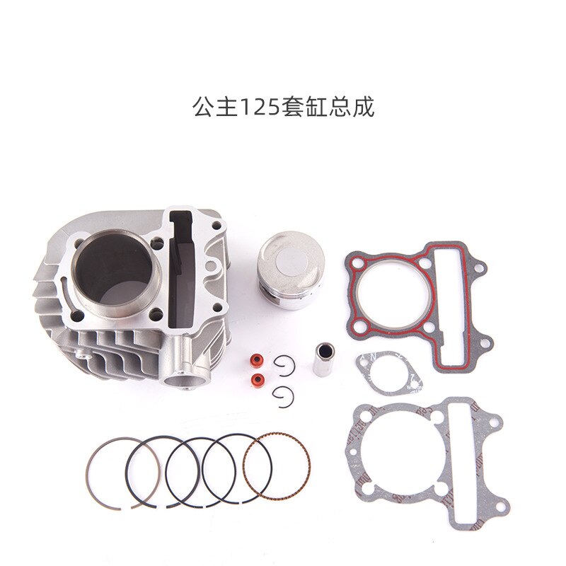 Scooter Engine Parts Set Cylinder Assembly 125/150 Middle Cylinder Parts: 125