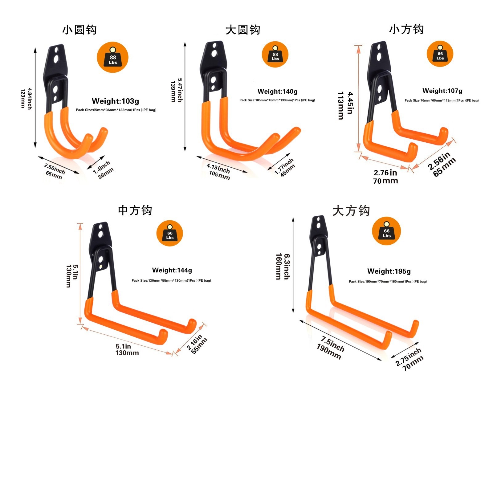 Ganchos para colgar bicicletas, gancho de Metal resistente, organizador de garaje, montaje en pared, gancho de almacenamiento antideslizante, escaleras, herramienta de jardín