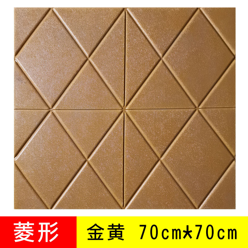 3D Three-dimensional Wall Sticker Waterproof Wooden Board Wood Grain Wall Sticker Crash Wall Decorative Board 70 * 70cm: Dark Khaki