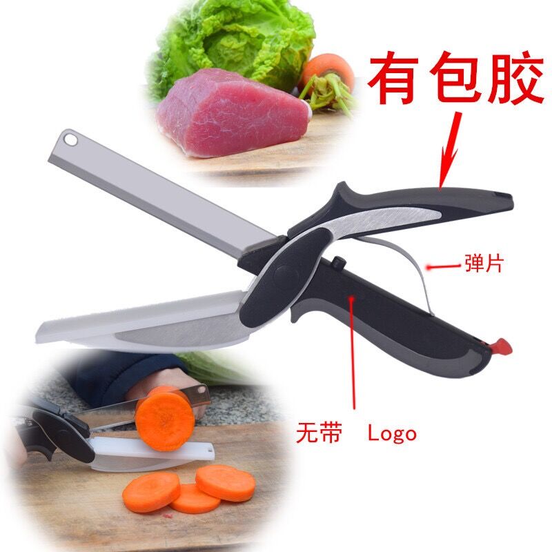 Smart cutter køkken saks 2 in 1 skærebræt chopper smart frugtgrøntsag multifunktionel cutter: Default Title