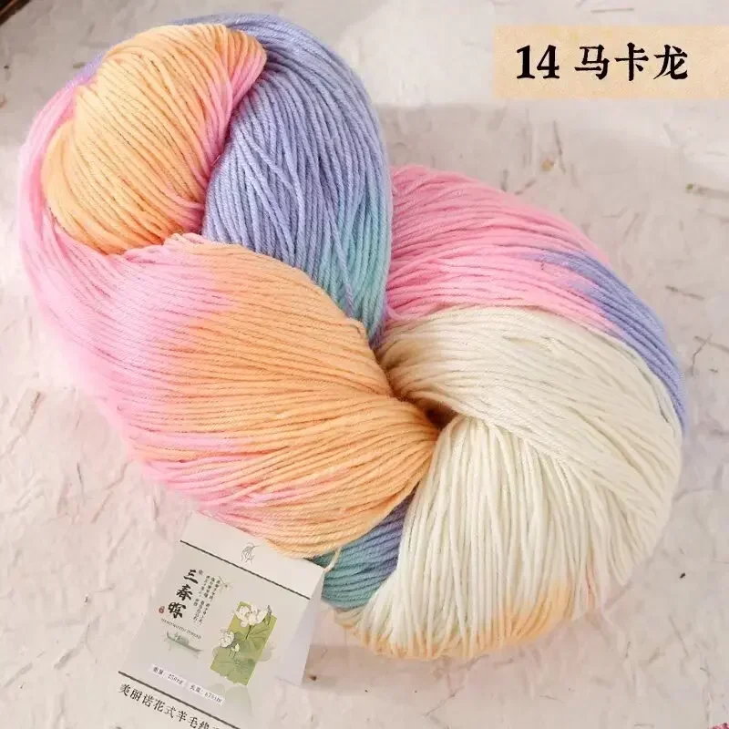 250 g 4-lagiges Garn, 100 % Wollgarn, großes Fassungsvermögen, Farbverlaufs-Kuchengarn, Häkelprodukte, um DIY-Puppenpullover, Kleidung zu machen: Black