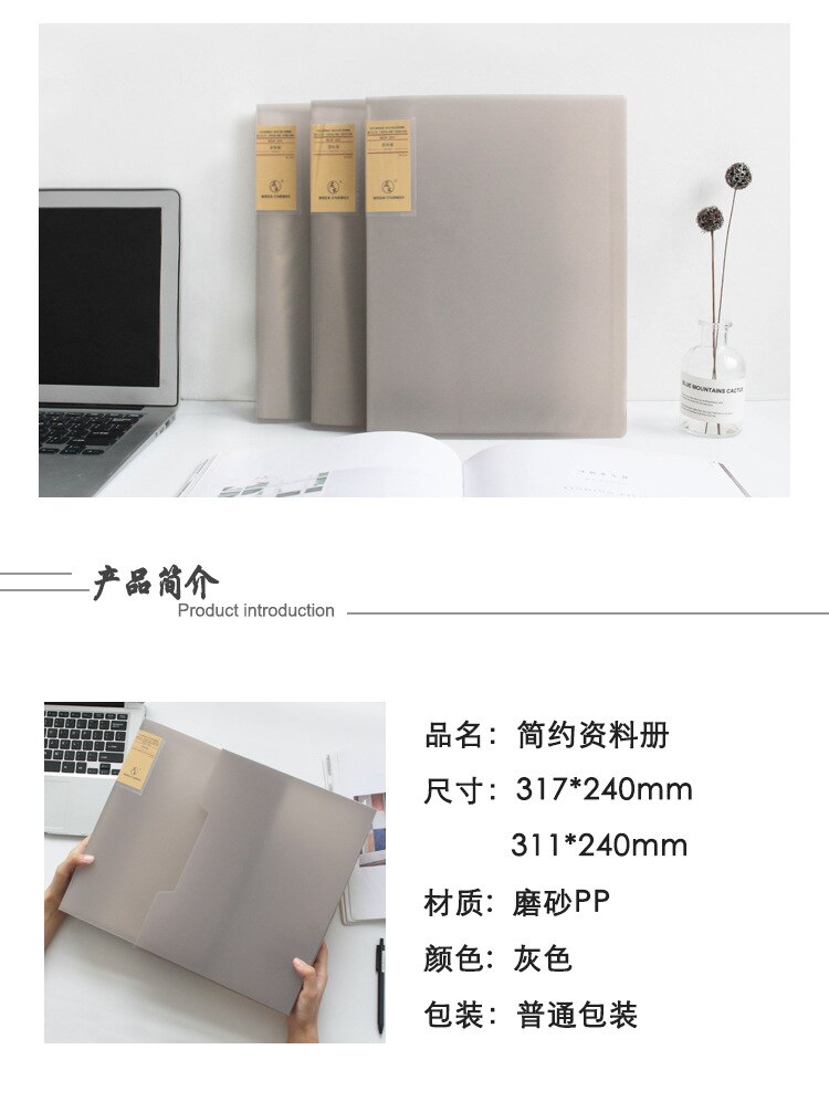 A4 Gray Information Book Examination Paper Folder Finishing Transparent Insert Multi-layered File Book Classification Collection
