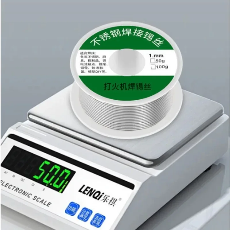 Stainless Steel Low Temperature Easy Melt Solder Wire Metal Copper Iron Weld Soldering Rods Household Welding Repairing Tools