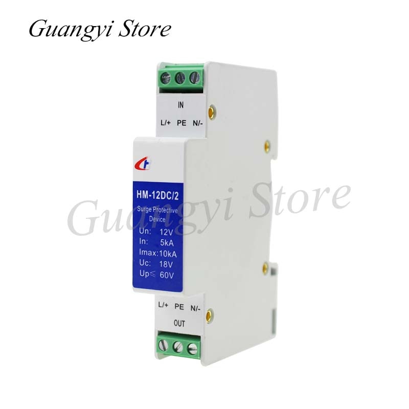 12V Rail Series Surge Protector AC/DC Power Supply Lightning Protector Arrester 12DC/2