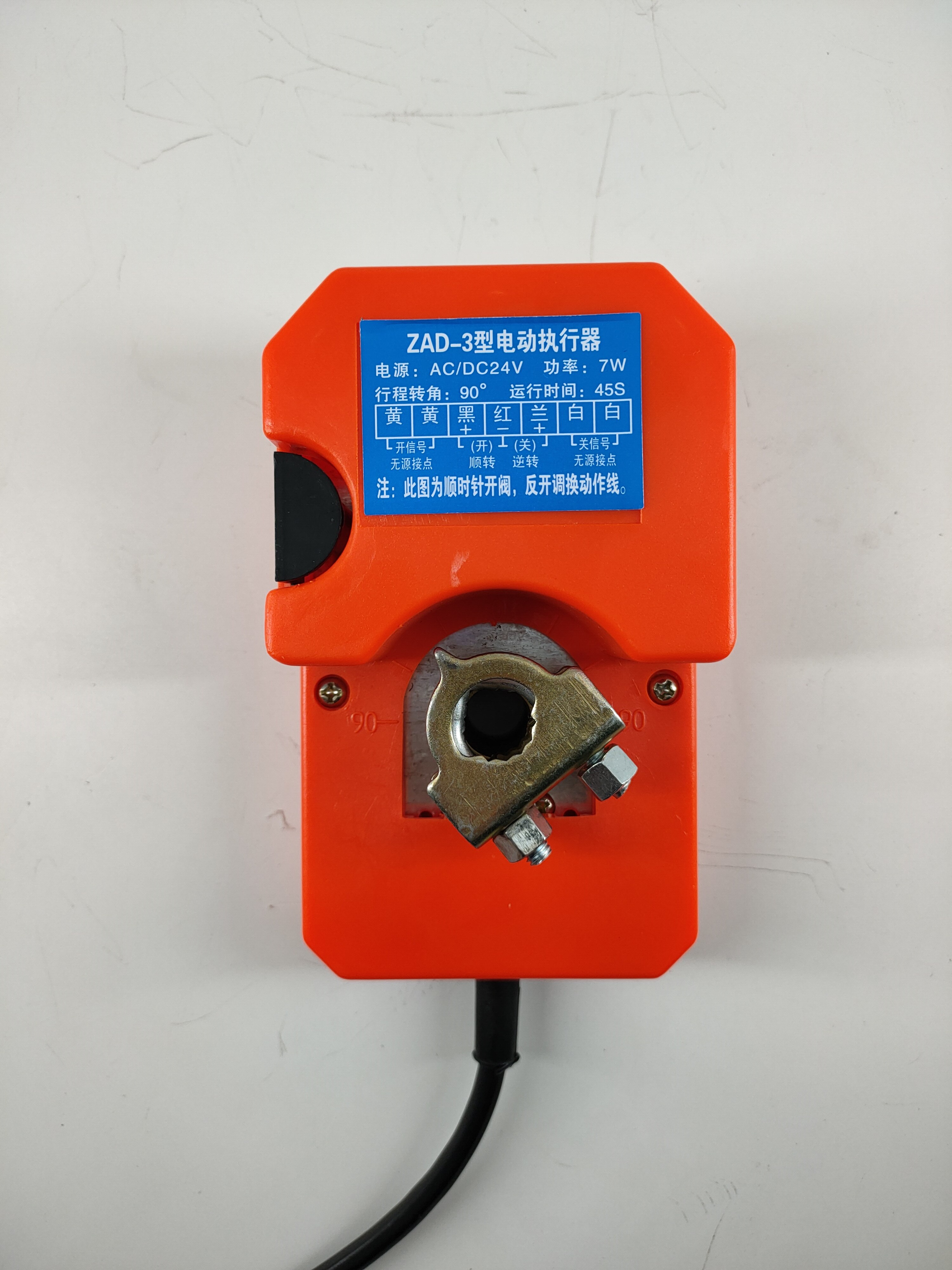 Ajustable air damper drive angle control air damper actuator 5 position control signal feeback position damper actuator 24V