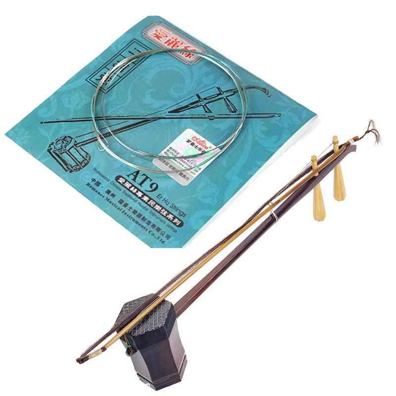 Erhu Strings Urheen String Device Part Outer & Inner 2 Pcs Accessories Musical Stringed Instrument Bass Alice