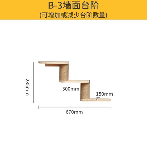 Wall Mounted Cat Climbing Frame Cat Tree Solid Wood Cat Jumping Platform Wall DIY Pet Furniture Kitten Springboard Various Size: J