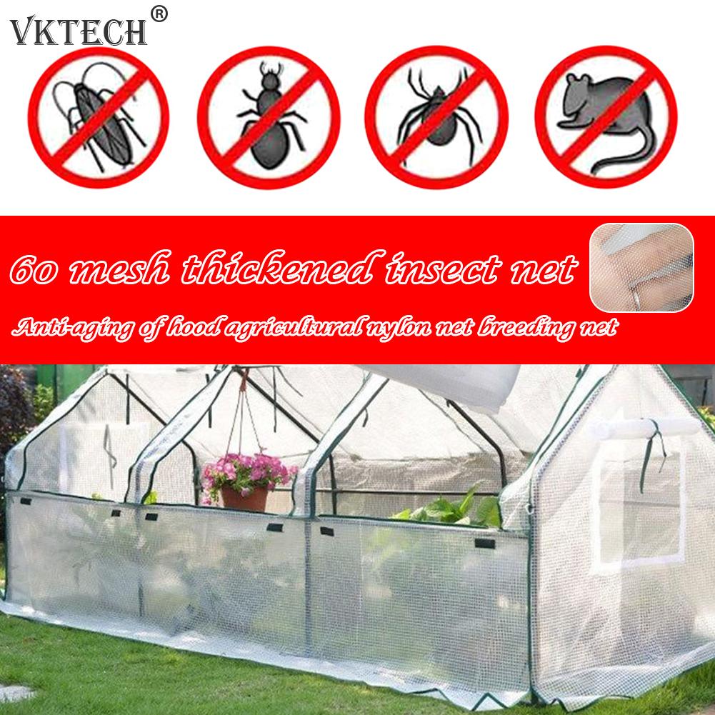 60 Mesh Greenhouse Anti Insect Pest Fly Net Thickened Garden Plant Protection Cover Netting Agricultural Breeding Plants Cover