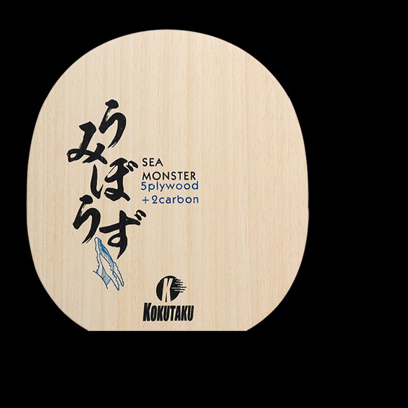 Professional table tennis training blade, 2 layers of carbon fiber plywood, 5 layers of wood for table tennis rackets -41