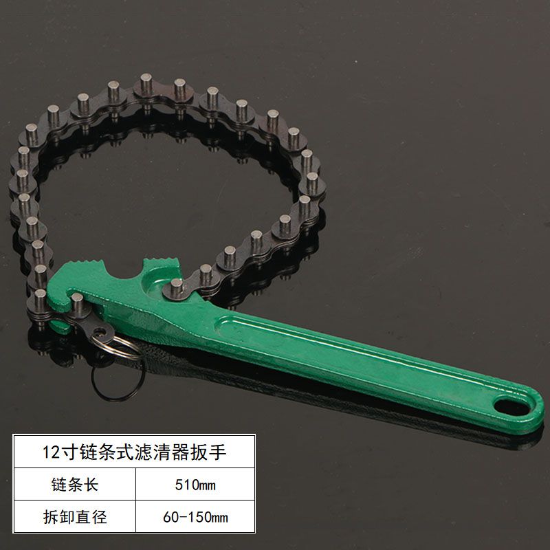 Filter Wrench, Chain, Belt , Oil Grid, Filter , Oil Change, Disassembly and Assembly Car Tools: Silver