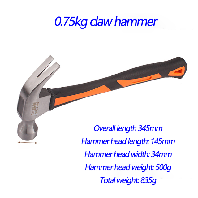 Hammer claw hammer one fitter's hammer multi-function hammer hammer round head small nail hammer woodworking tools household fla: 0.75kg claw