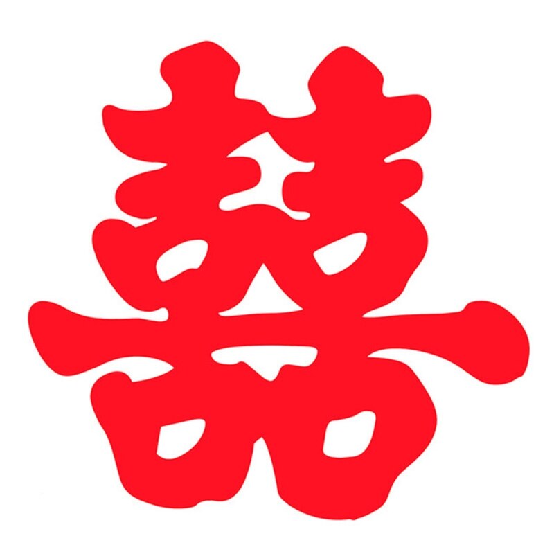 Chinese Wedding Hi Word Window Static Sticker Family Decoration Wall Decor Red Window Grilles: 5