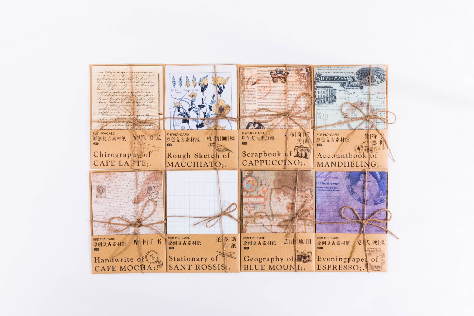 20pcs Junk Journal Vintage Diy Material Paper Coffee Series Scrapbook Card Making Diary Diy Kraft Paper Retro Writing Paper Card