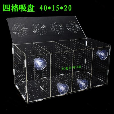 Large size aquarium breeding box acrylic isolation fish hatching single multi-grid boxes aquarium incubator 1pc