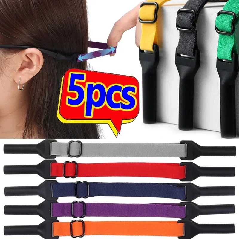 Colors Elastic Glasses Rope for Kid Adults Glasses Strap Change Size Sport Eyewear Strap Non Slip Anti Fixer Glasses Cord