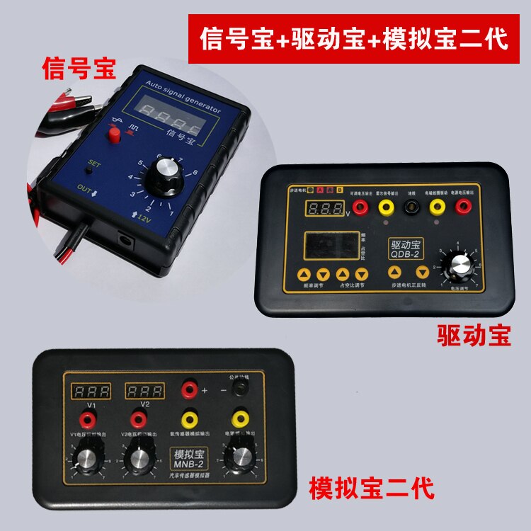 Automobile Sensor Signal Simulation Computer ECU Actuator Drive Tester Special Tester for Automobile Maintenance