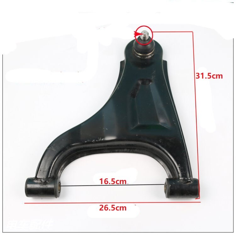 GO KART KARTING ATV UTV Buggy Left Right Down Front Electric Car Cart Swingarms Swing Arms: B