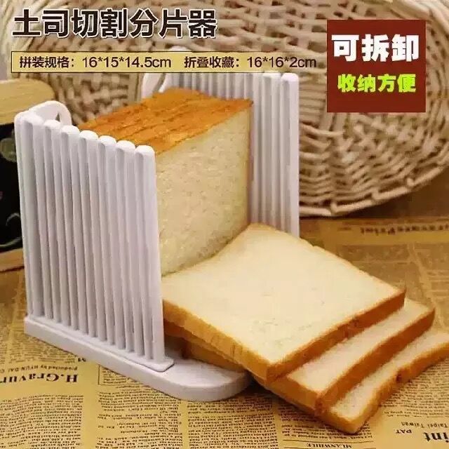 1pcs Bread Loaf Toast Cutter Slicer Slicing Cutting Guide Mold Maker Kitchen Tool