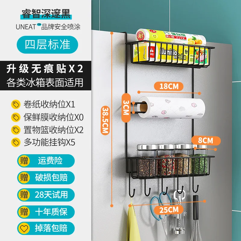 Estante de almacenamiento montado en la pared para el hogar, estantes para artículos diversos para refrigerador, organizador de botellas de especias, estantes de almacenamiento para alimentos multicapa para el hogar: Amarillo claro