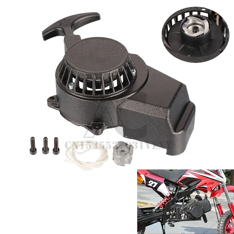 Easy pull starter+aluminum core+starting pull rope for mini pocket bike ATV quad bike 47cc 49cc 50cc dirt bike recoil