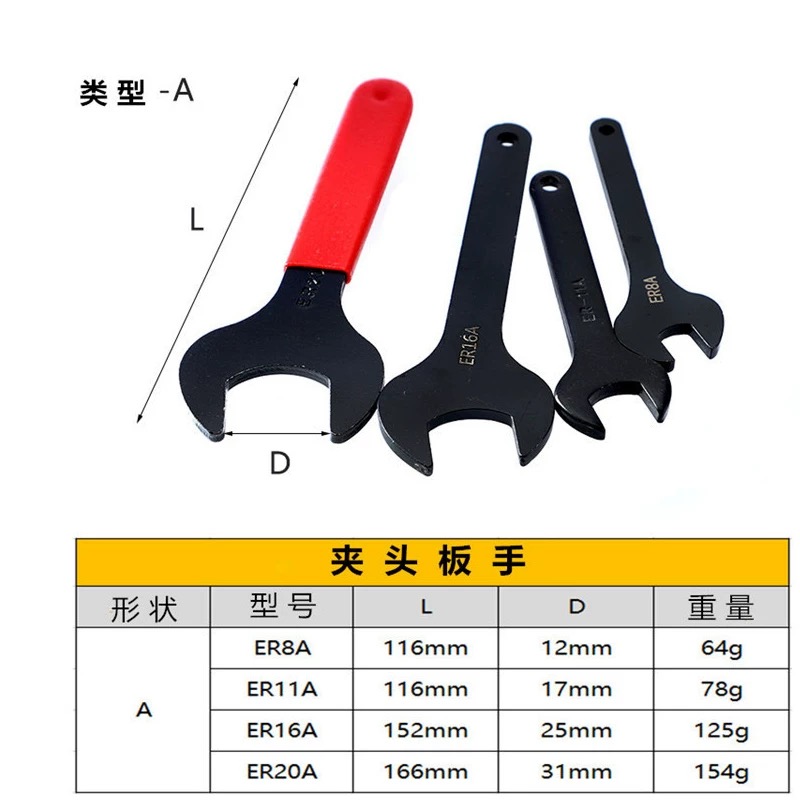 ER8A ER11A ER16A ER20A Wrench Tool Hoge Carbon Staal Chuck Chuck Cnc Freesmachine Cutter ER8A ER20 ER16 ER11 Wrench er Spantang