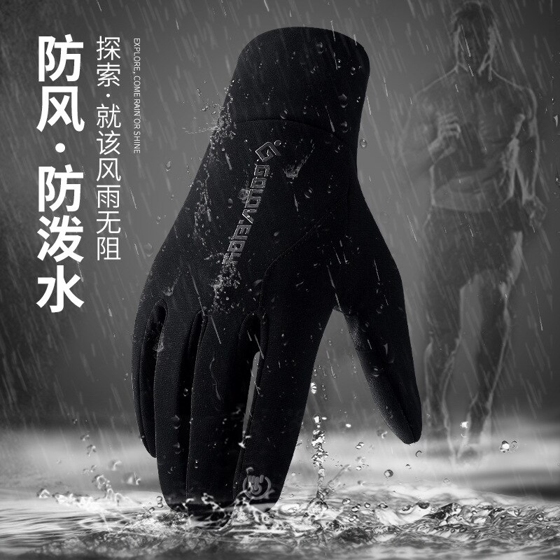 Sports Gloves Keep Warm In Winter for Outdoor Riding Windproof Waterproof Men Women Plus Velvet Thickened Non-slip