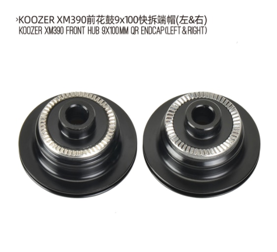 Koozer MTB Hub Werkzeug-freies Endkappe Für XM390 Reparatur Teile 9x 100 QR 10x135mm 15x 100 TA 12x14 2 141 12x148 Schub THR Konverter Adapter: Vorderseite QR Paar
