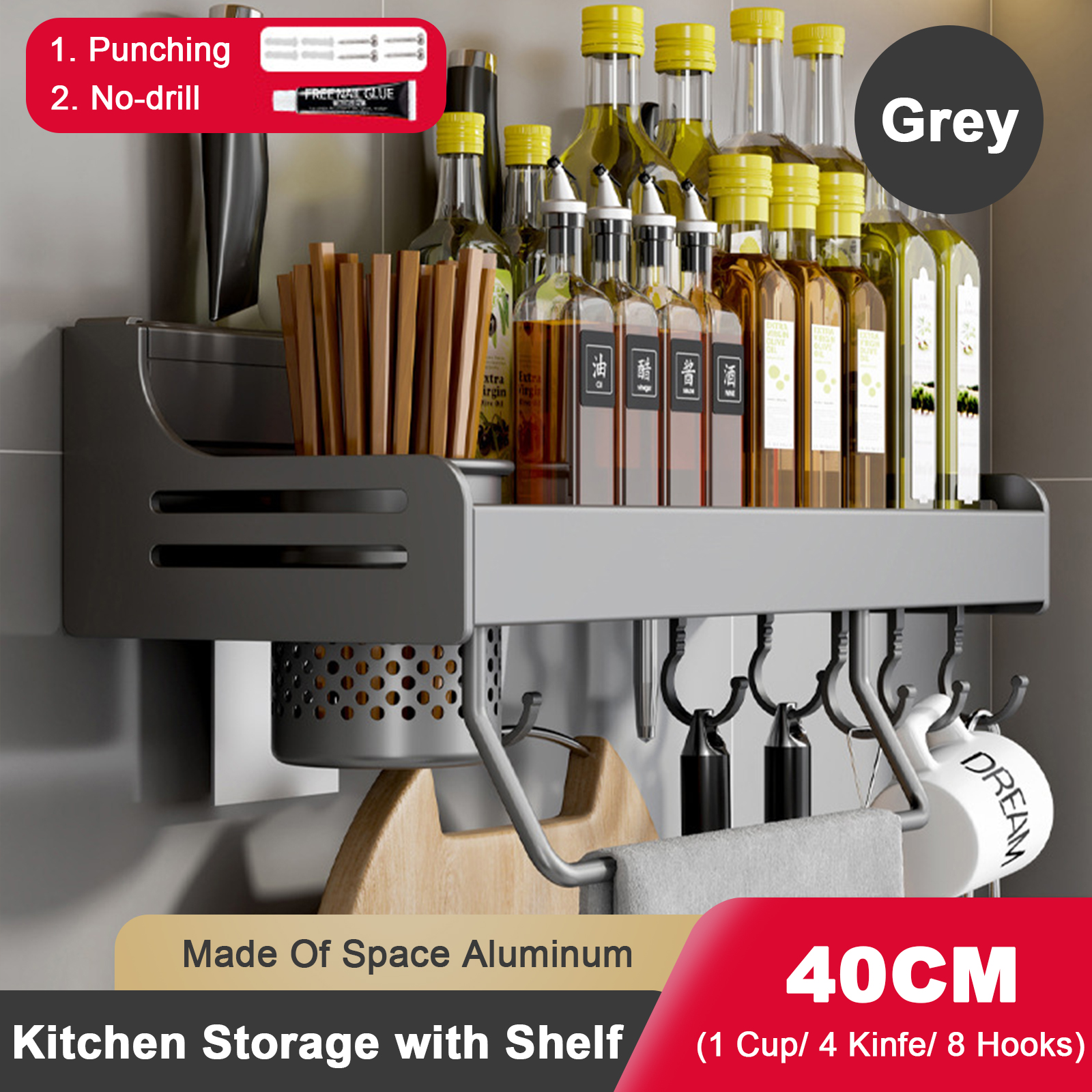 Kitchen Organizer Shelf Wall-mounted Spice Storage Rack Kitchen Knife Holder Wall Seasoning Chopstick Spoon Shovel Storage Sheif: Green Bronze