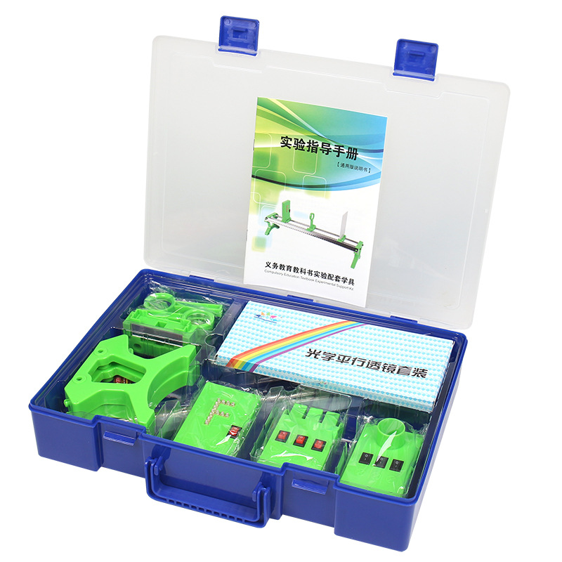 Junior High School Physical Optics Experiment Set Optical Experiment Box Optical Holder Small Hole Imaging Concave Convex Lens