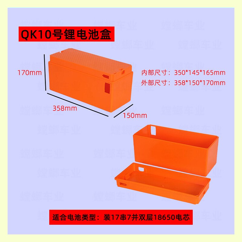 12v 7Ah batterie box lithium-batterie fall 12v 10A... – Grandado