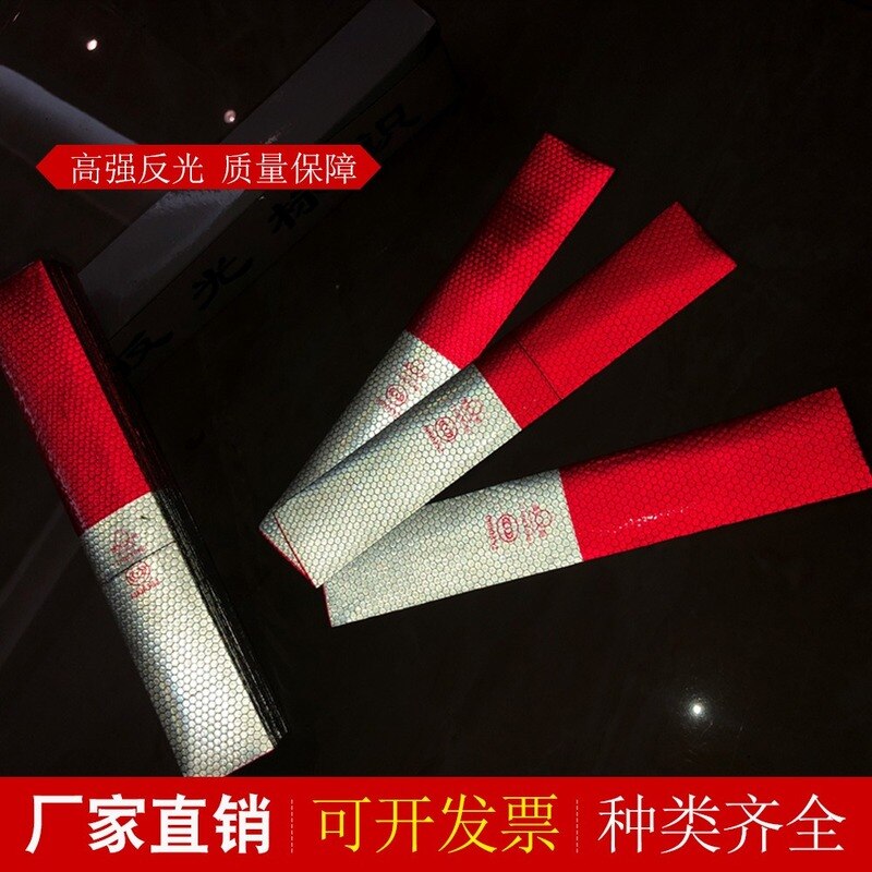 Car Reflective Stickers Body Reflective Universal Reflective Stripe Warning Tape Truck Red and White Reflective Adhesive Tape
