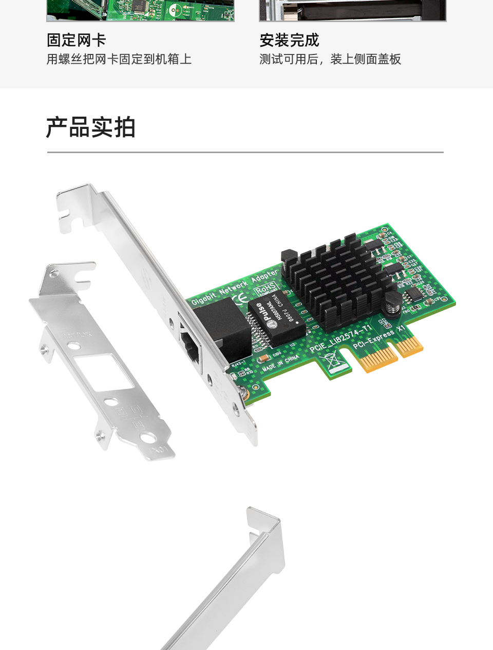 EtherCAT master station network card TwinCAT GIGABit PCIE interface LAN9252 AX58100 ET1100