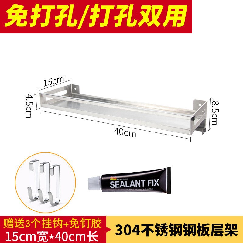304 Stainless Steel Kitchen Rack Wall Hanging Type Punch Free Seasoning Frame Save Space Supplies Wall Mounted Kitchen Rack: 15x40cm C style