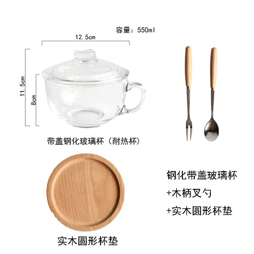 Kubek nordycki z mlekiem kubek śniadaniowy, kubek z hartowanym kubkiem, kubek z pokrywką, wytrzymały kubek 220 ml. 550ML450ML kubki szklane: C001