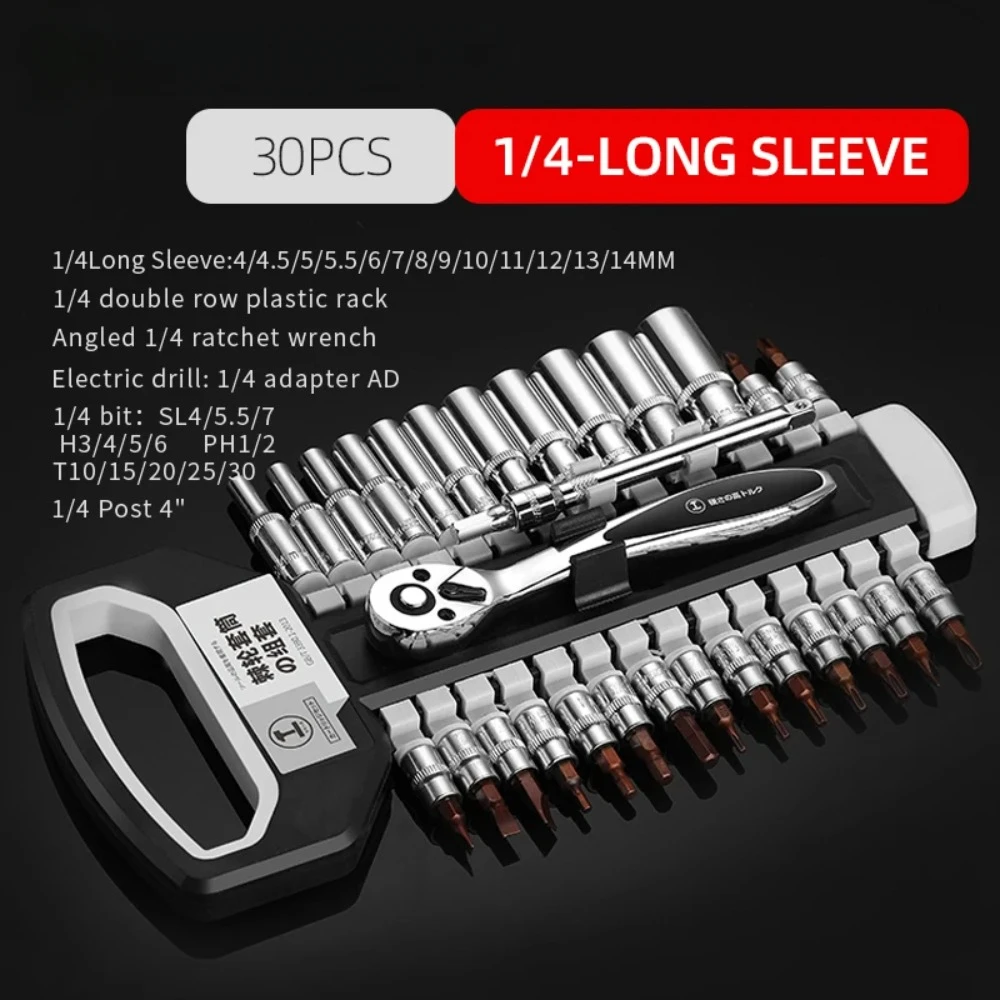 Skrallenøkkel 72- tenners forlengende teleskopiske skraller pipenøkler verktøyplate håndtak verktøysett tilbehør: Lyse blå