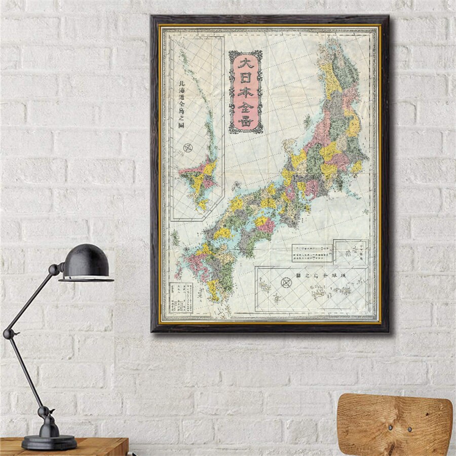 Japon katlanır haritası japonya Vintage Geographicus boyama tuval duvar Japon katlanır haritası japonya Vintage Geographicus boyama tuval duvar