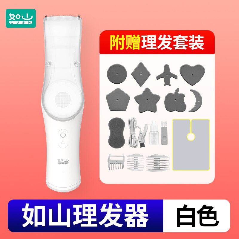 Rushan Automatische vakuum haar Trimmer Baby haar Haarschneidemaschine stumm IX7 wasserdichte abnehmbare Elektrische Keramik Cutter Haarschneidemaschine: Elfenbein