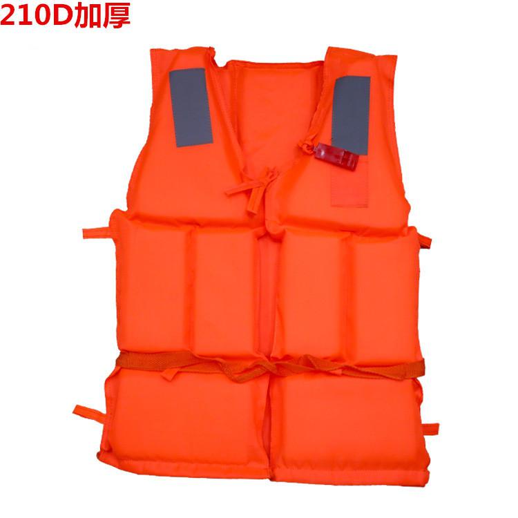 Life Jackets Adults 210d Thickened Oxford Fabric Life Jackets Swimming Buoyancy Vest