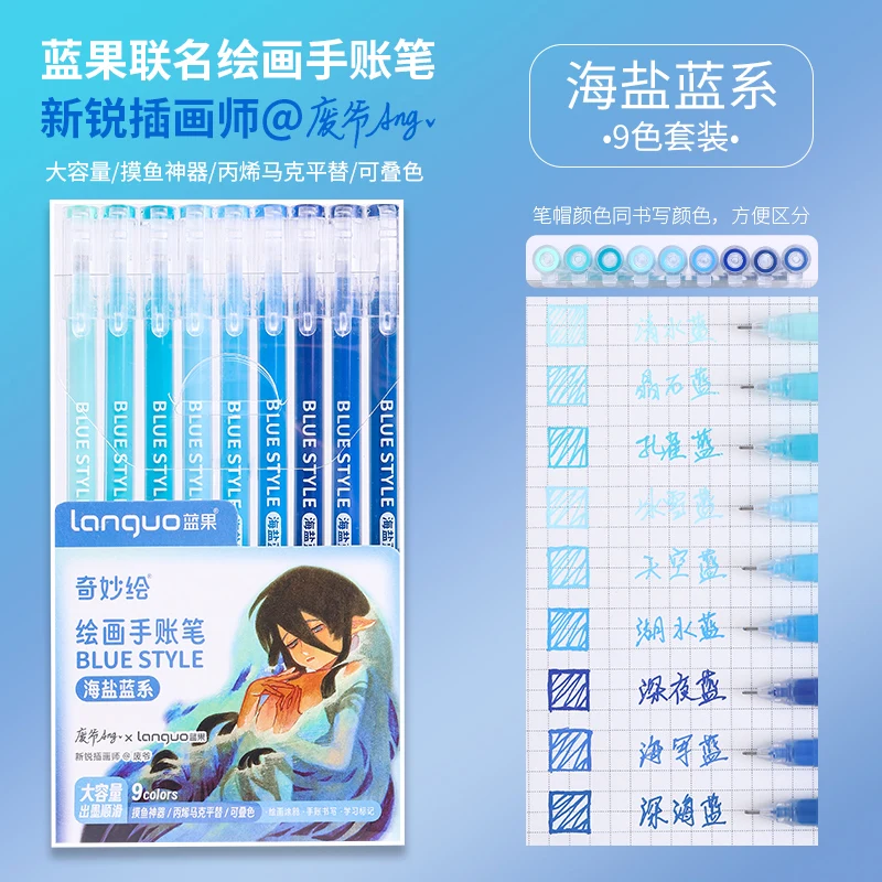 Marcadores de colores kawaii para estudiantes, bolígrafos de pintura estética, bonitos suministros de papelería de oficina, bolígrafo de gel: Azul