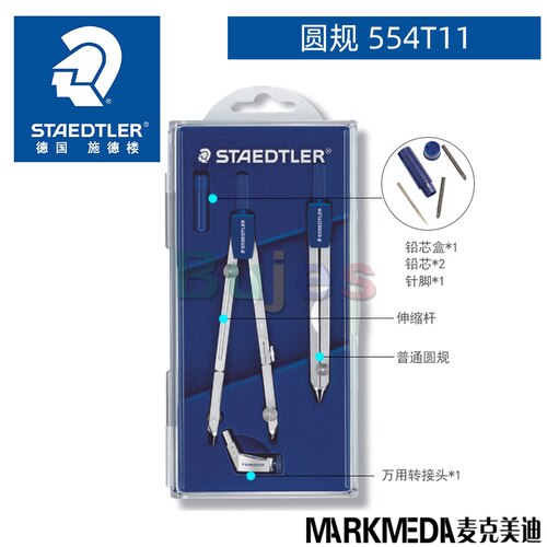 STAEDTLER Drawing Compass, Adjustable Drawing, Needle Tube Pen and Pencil Lead, DE(Origin): 554 T11
