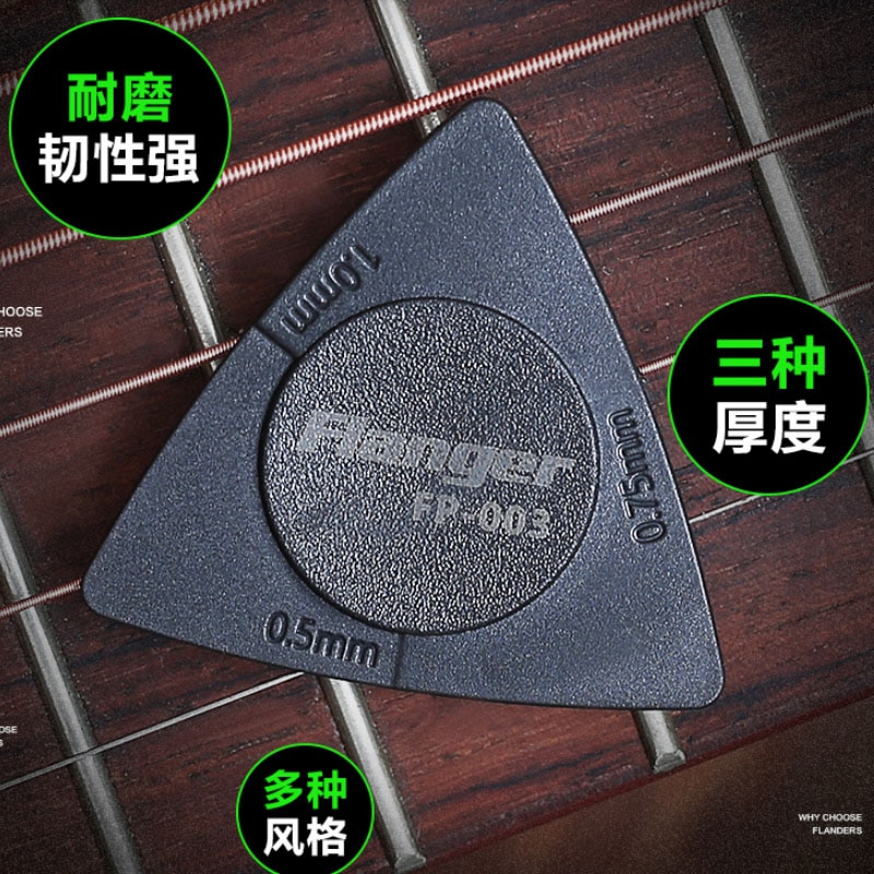 1 st. driehoekige gitaarplectrums 3 in 1 gitaarplectrum 0.5mm+0.75mm+1mm st. + abs draagbare plectrums gitaaraccessoires plectrums flanger fp -003
