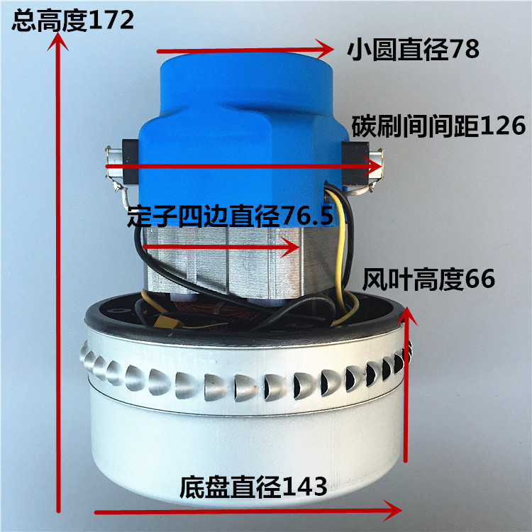 Vacuum cleaner motor 1000W 1200W 1500W universal suction machine motor all copper wire fittings