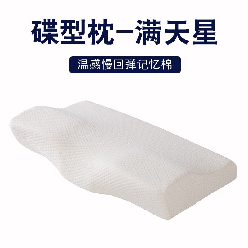 Almohada Cervical de algodón con memoria para adultos, cojín Cervical cómodo con forma de mariposa para dormir, para verano, 1 unidad: White 2